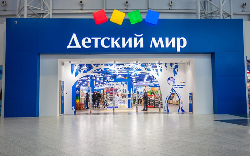 Детский мир