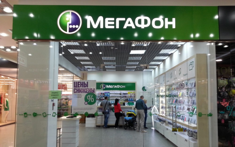 МегаФон